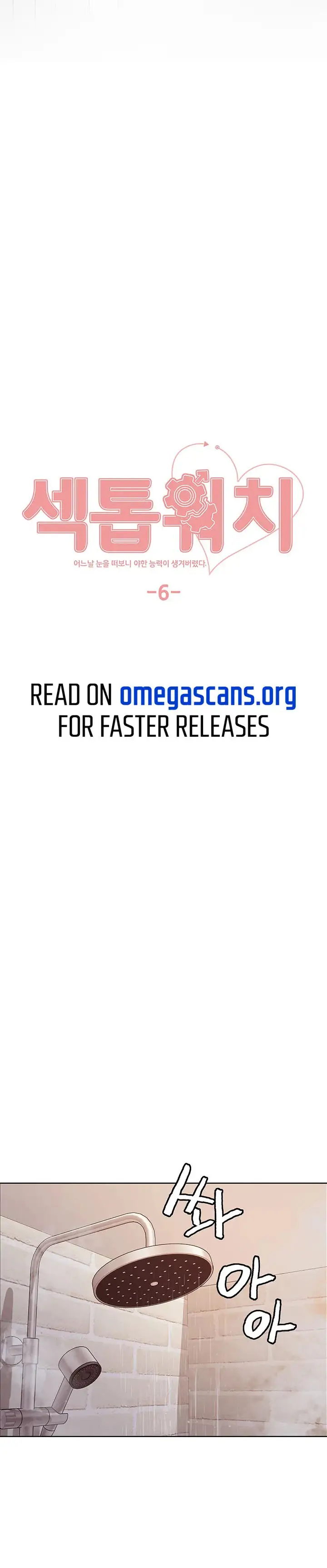 image-komik-sex-stopwatch-chapter-06-3/30