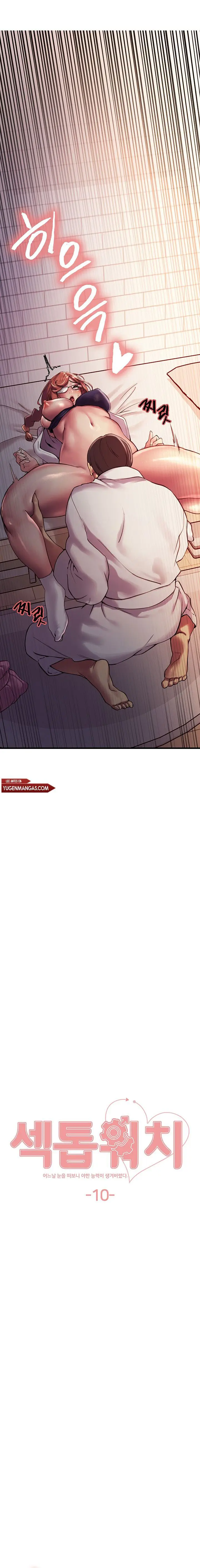 image-komik-sex-stopwatch-chapter-10-2/23
