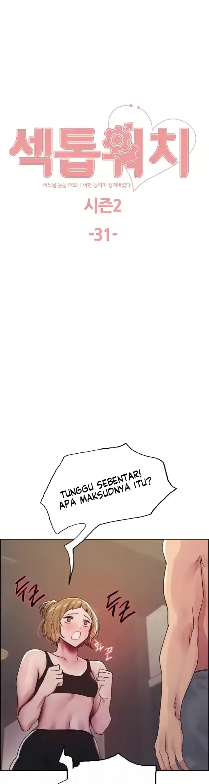 image-komik-sex-stopwatch-chapter-104-0/42