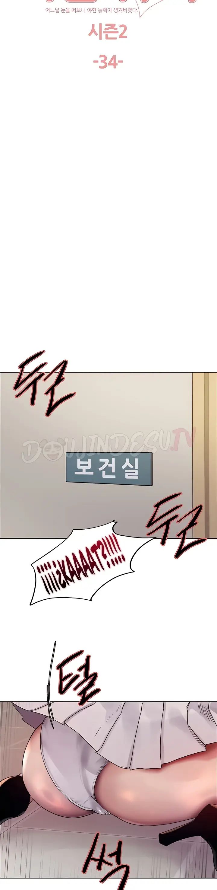 image-komik-sex-stopwatch-chapter-107-1/9