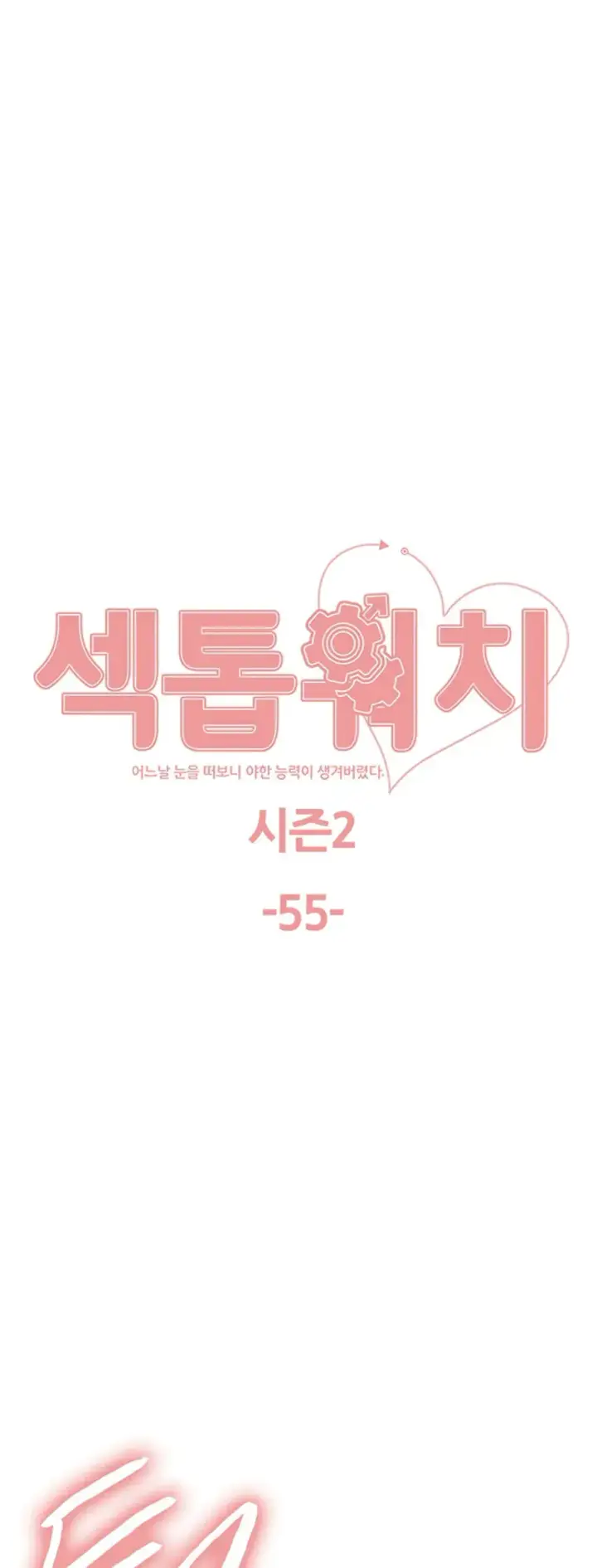 image-komik-sex-stopwatch-chapter-128-0/53