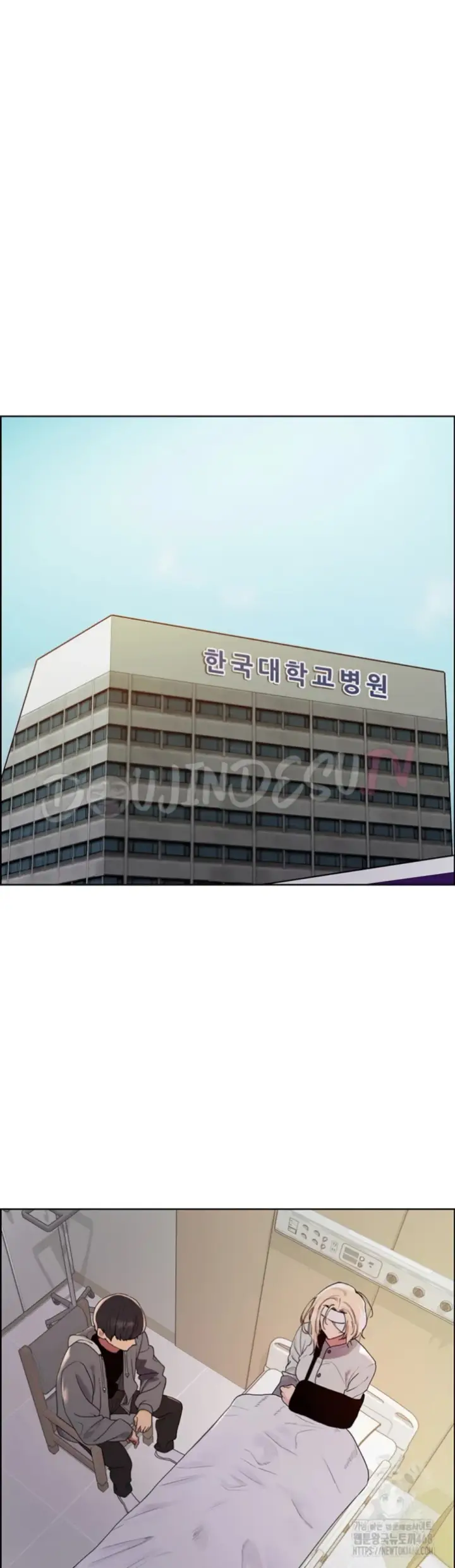 image-komik-sex-stopwatch-chapter-141-2/7