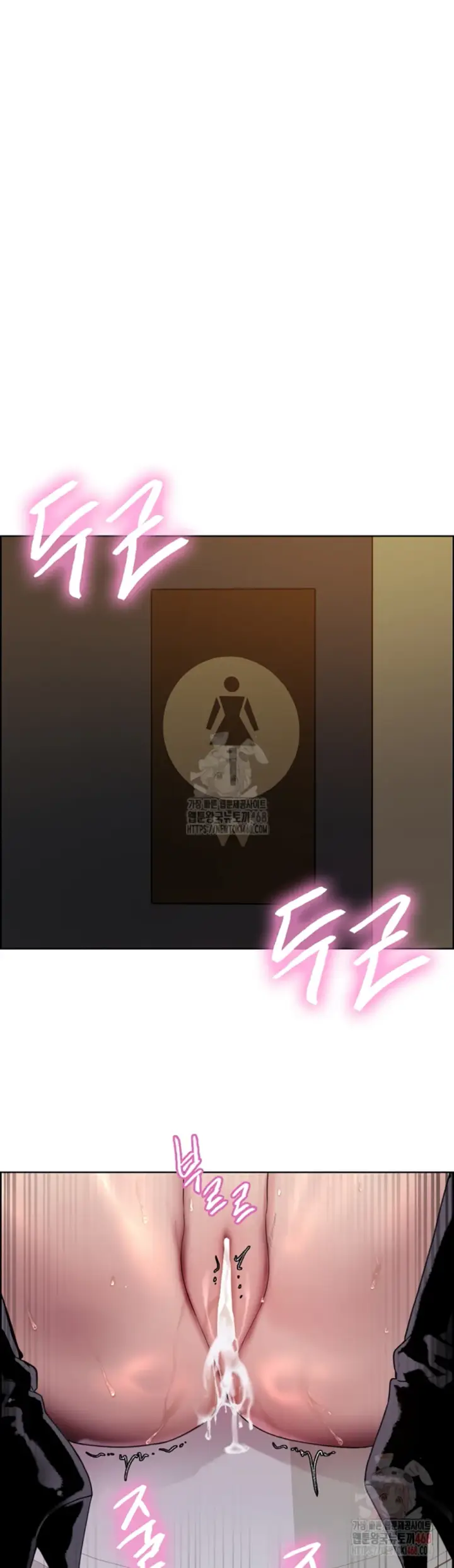 image-komik-sex-stopwatch-chapter-143-12/43