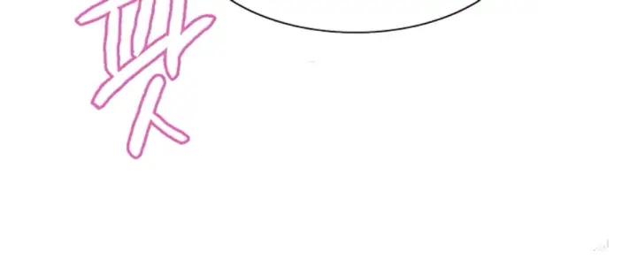 image-komik-sex-stopwatch-chapter-143-36/43