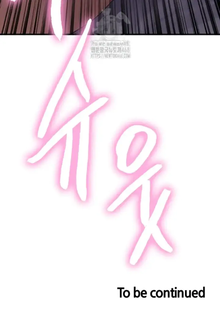 image-komik-sex-stopwatch-chapter-149-41/42