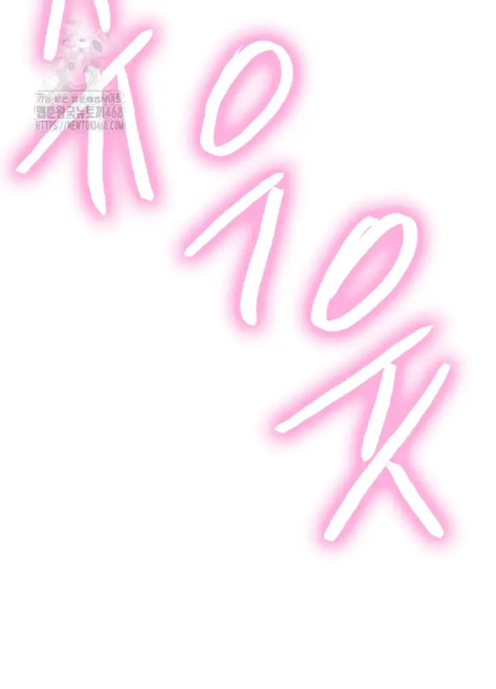 image-komik-sex-stopwatch-chapter-150-30/42