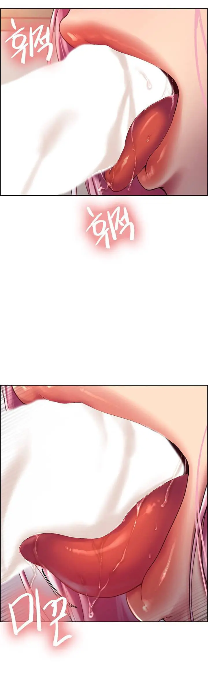 image-komik-sex-stopwatch-chapter-17-2/18