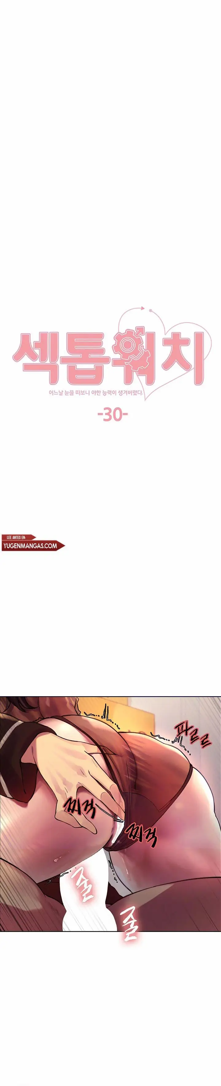 image-komik-sex-stopwatch-chapter-30-0/17