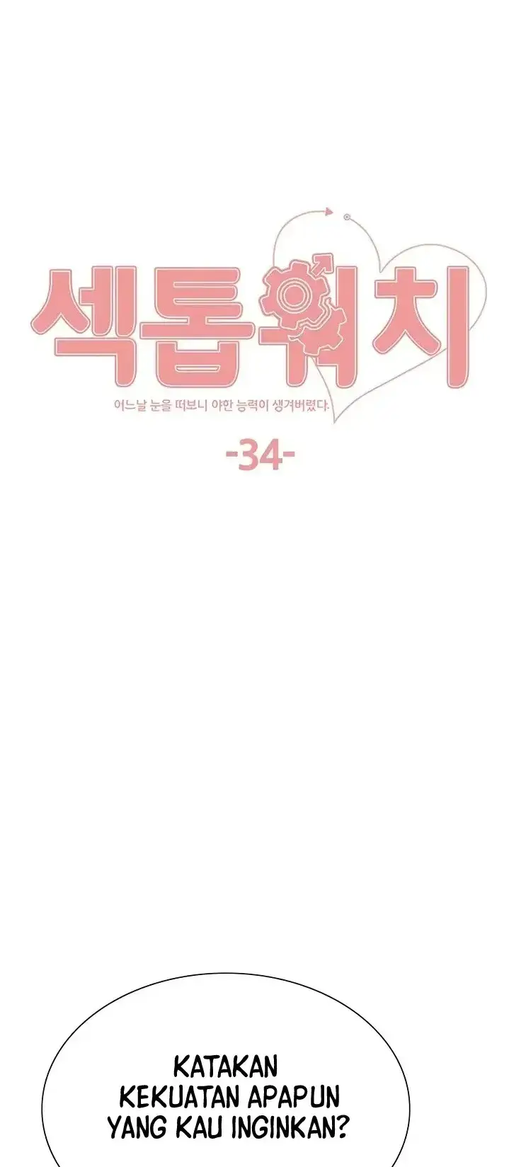 image-komik-sex-stopwatch-chapter-34-0/14