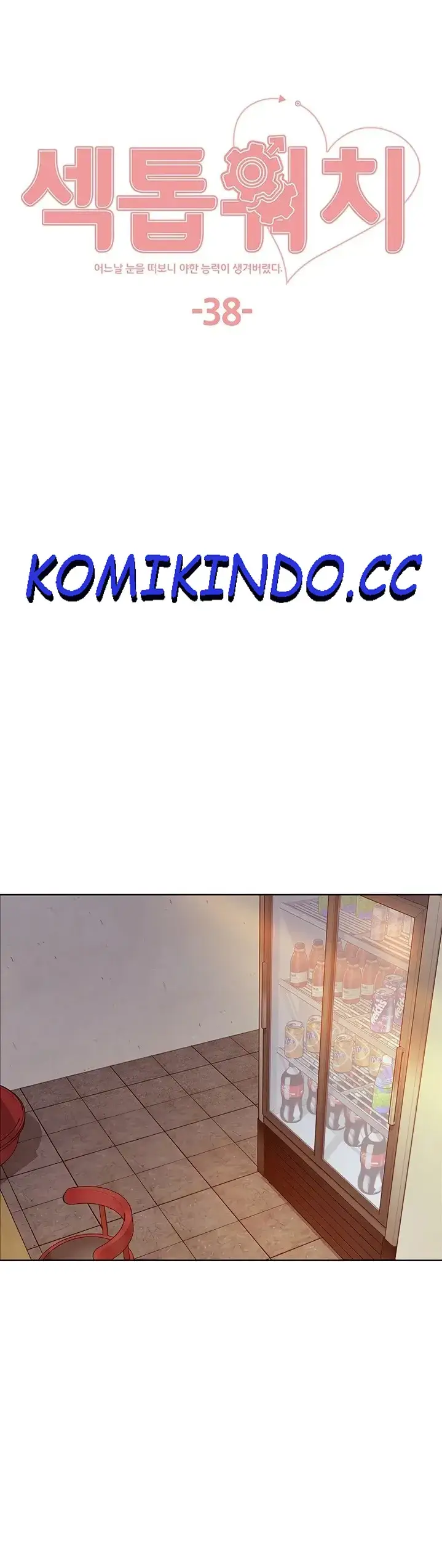 image-komik-sex-stopwatch-chapter-38-0/14