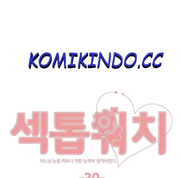 image-komik-sex-stopwatch-chapter-39-0/39