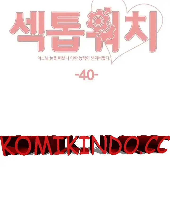 image-komik-sex-stopwatch-chapter-40-0/14