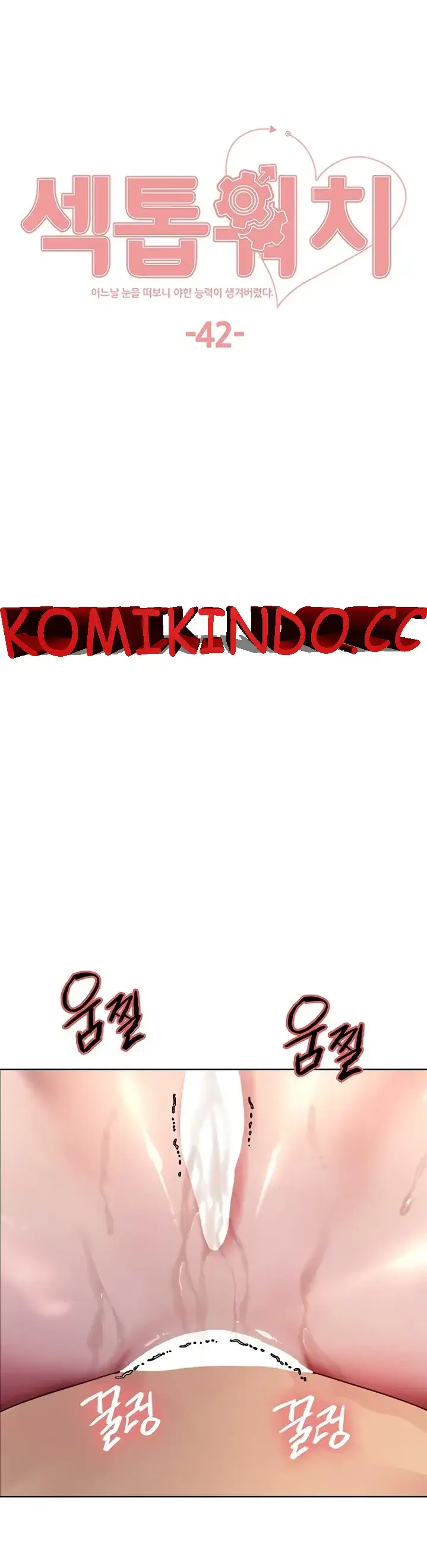 image-komik-sex-stopwatch-chapter-42-0/13