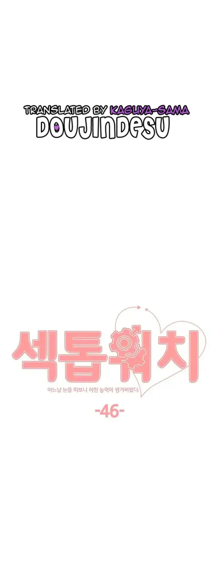 image-komik-sex-stopwatch-chapter-46-0/13