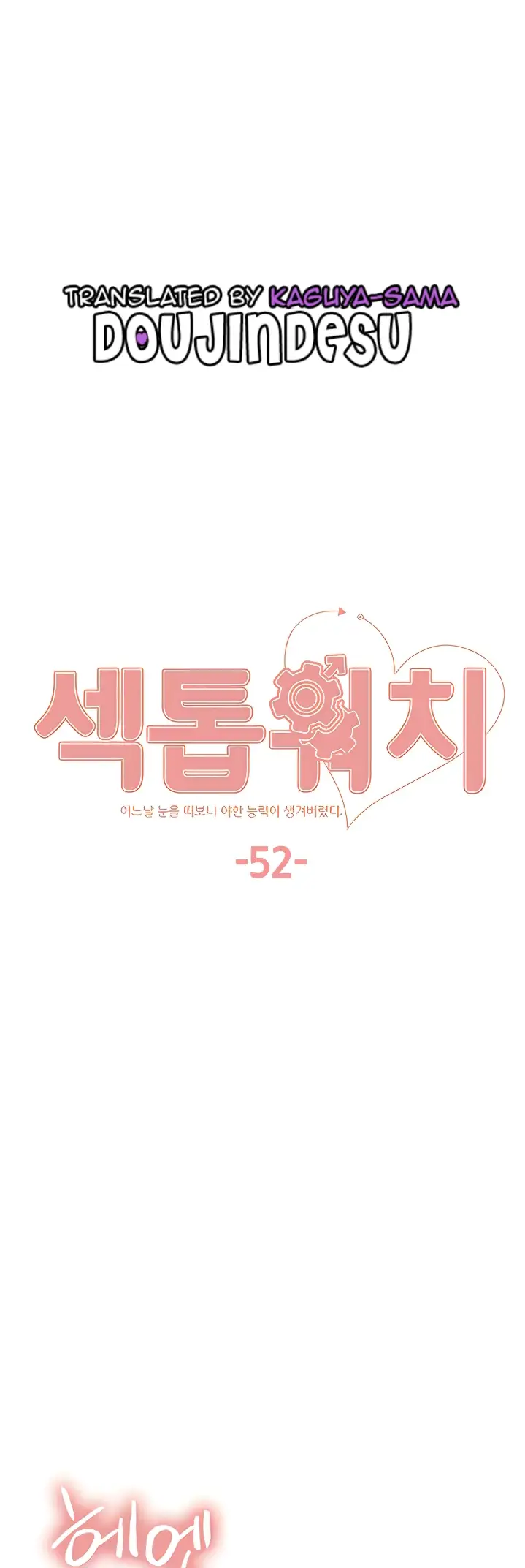 image-komik-sex-stopwatch-chapter-52-0/36