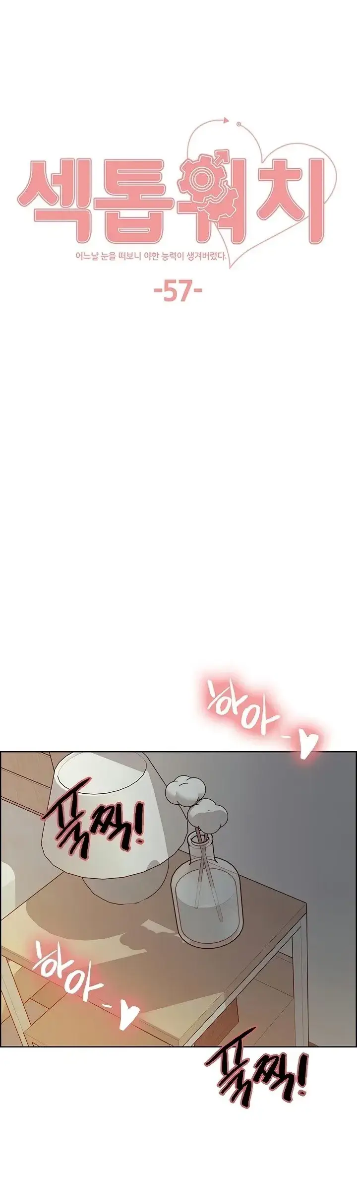 image-komik-sex-stopwatch-chapter-57-0/34