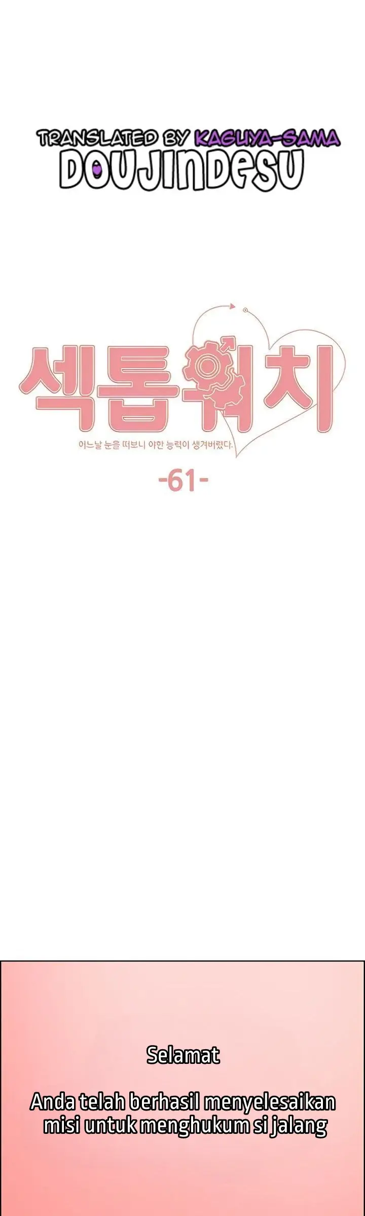 image-komik-sex-stopwatch-chapter-61-0/30