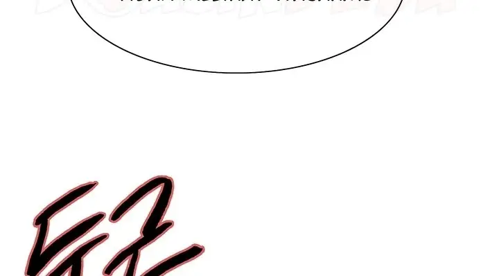 image-komik-sex-stopwatch-chapter-62-15/190