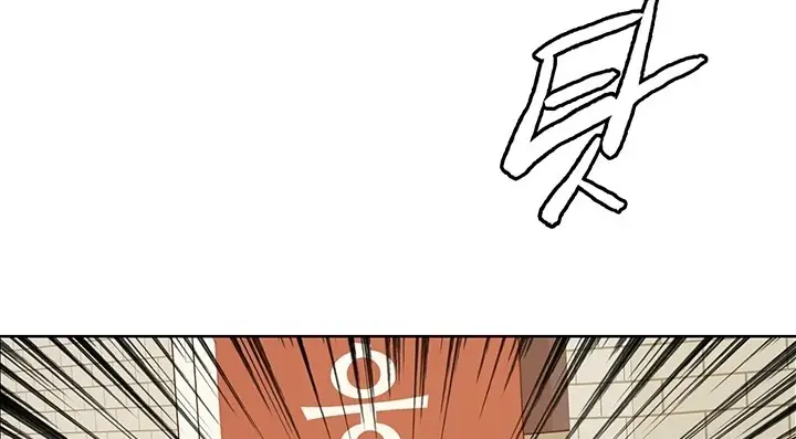 image-komik-sex-stopwatch-chapter-62-113/190