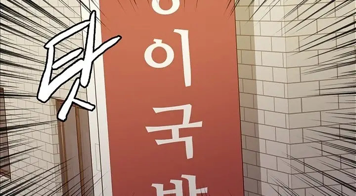 image-komik-sex-stopwatch-chapter-62-114/190