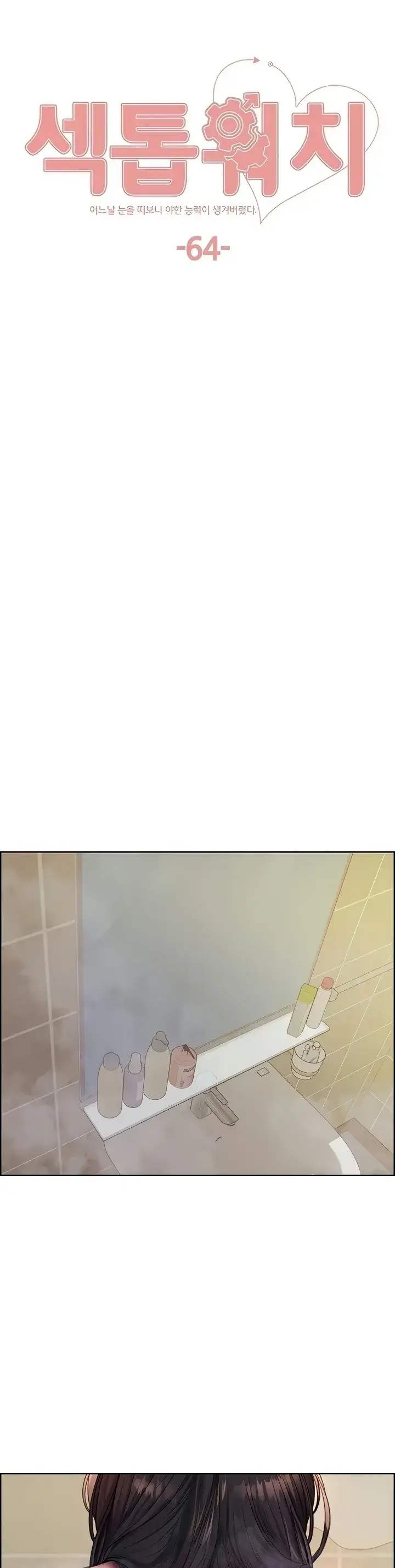 image-komik-sex-stopwatch-chapter-64-0/21