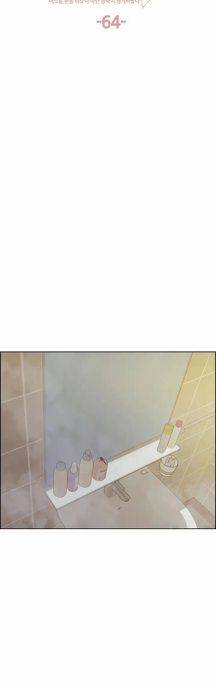 image-komik-sex-stopwatch-chapter-64-3/21