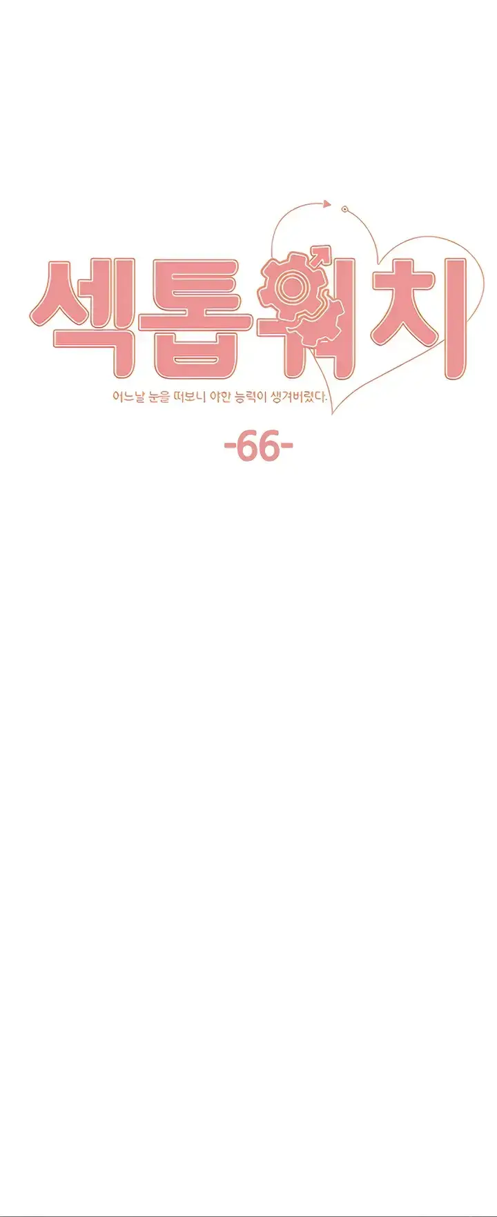 image-komik-sex-stopwatch-chapter-66-0/36