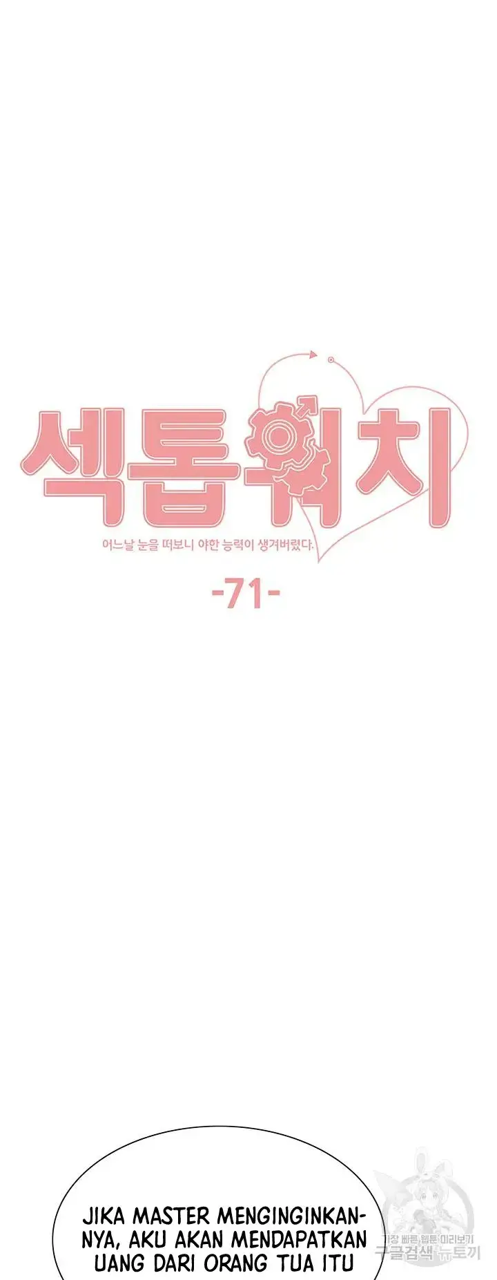 image-komik-sex-stopwatch-chapter-71-0/45