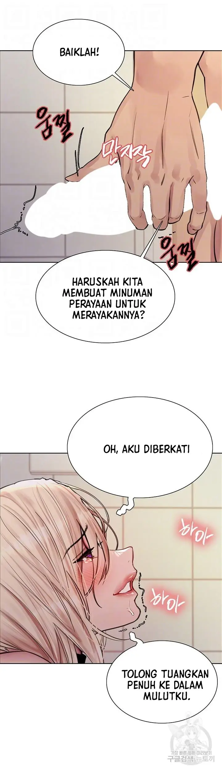image-komik-sex-stopwatch-chapter-71-4/45