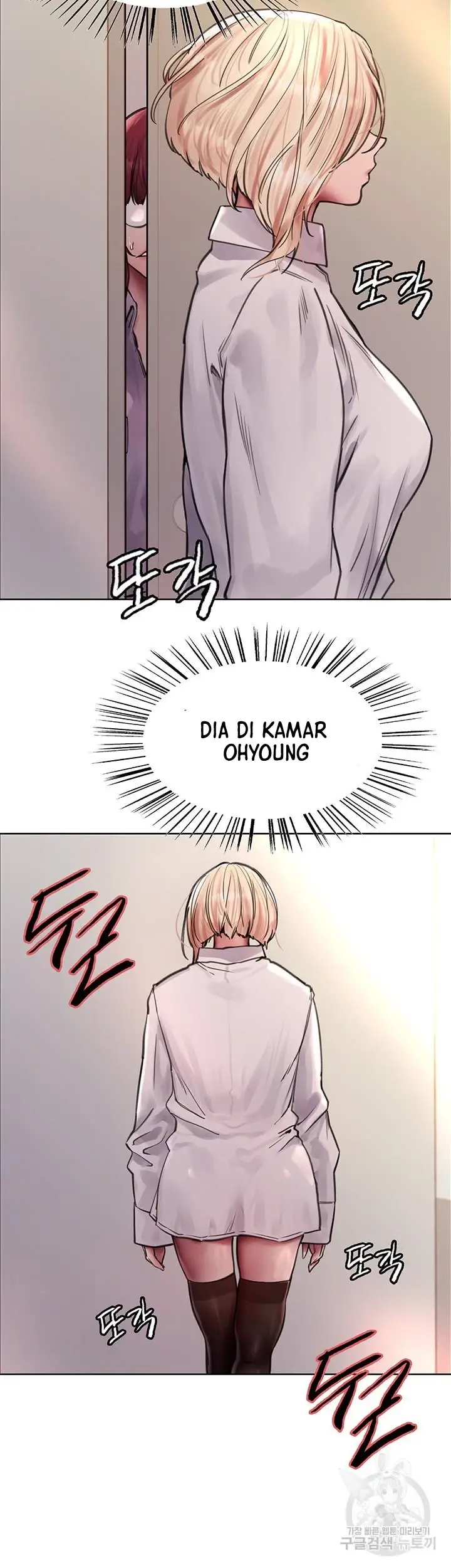 image-komik-sex-stopwatch-chapter-71-12/45