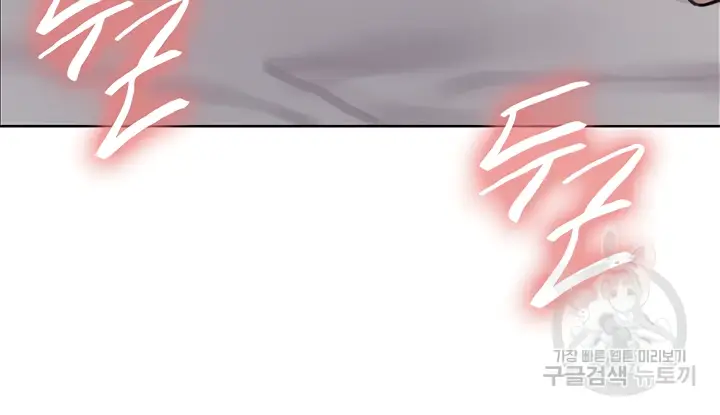 image-komik-sex-stopwatch-chapter-73-7/41