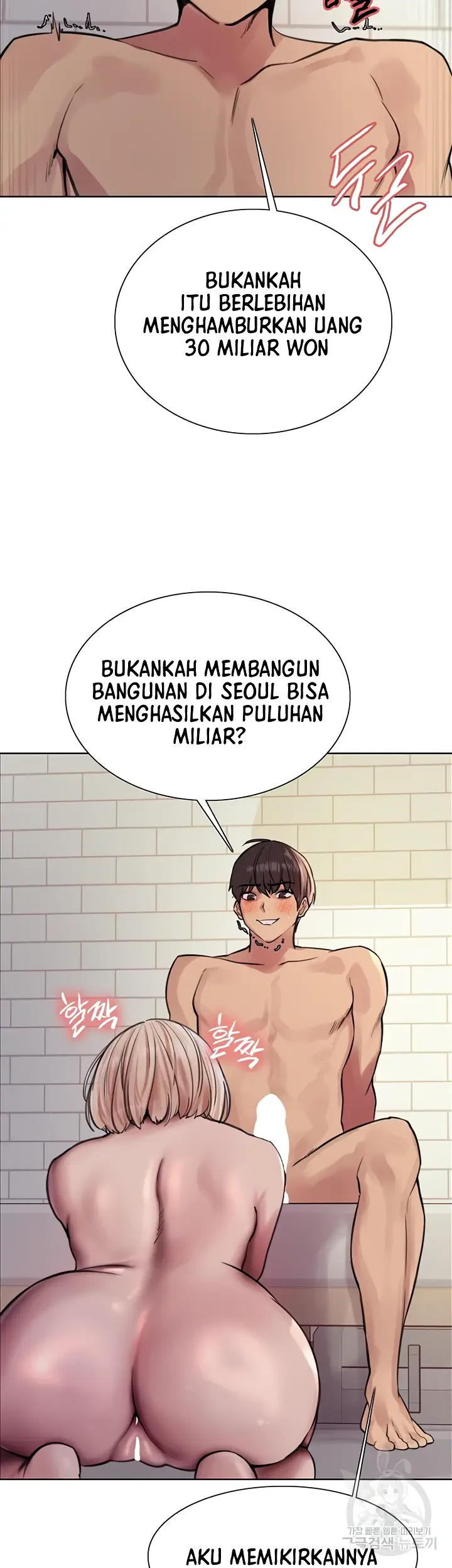 image-komik-sex-stopwatch-chapter-73-34/41