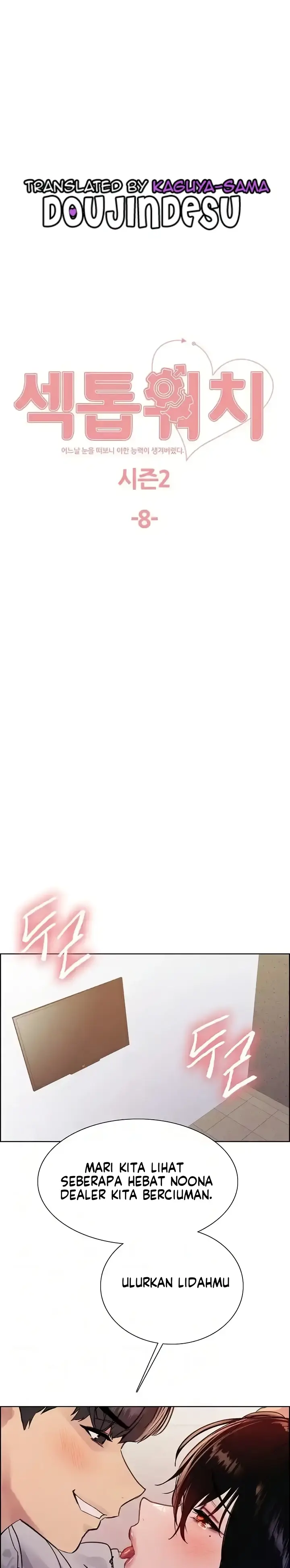 image-komik-sex-stopwatch-chapter-81-0/22