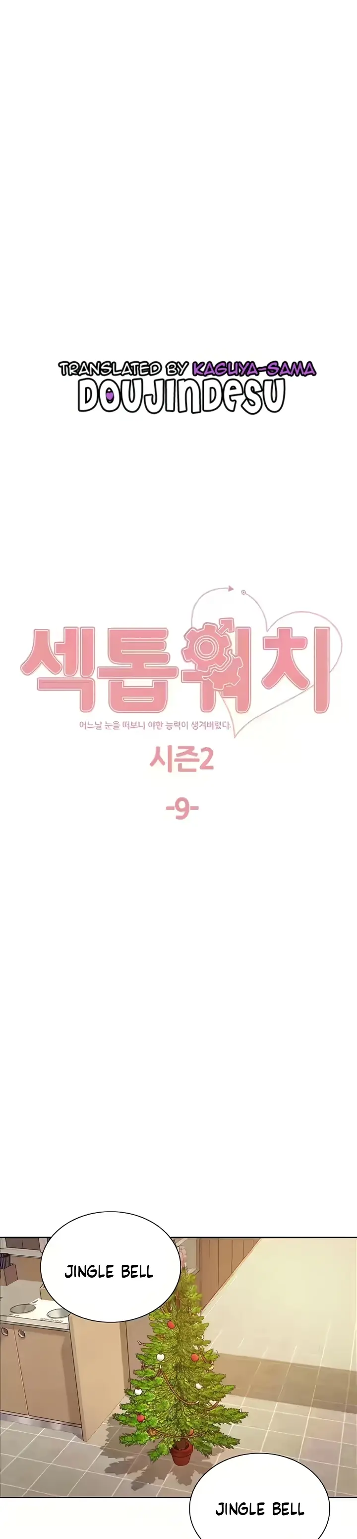 image-komik-sex-stopwatch-chapter-82-0/43