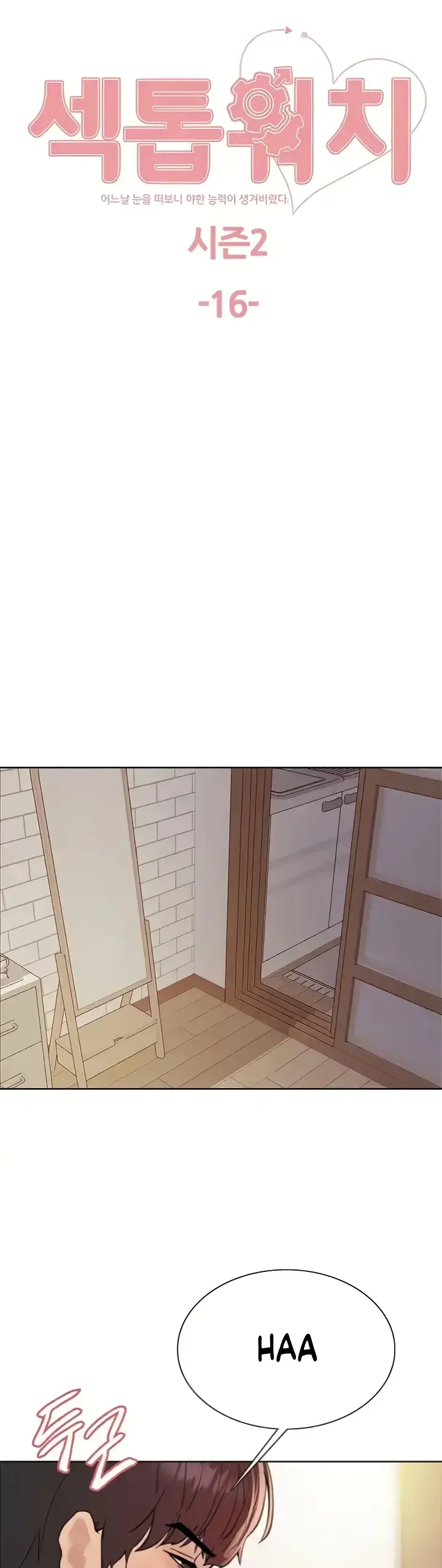 image-komik-sex-stopwatch-chapter-89-0/36