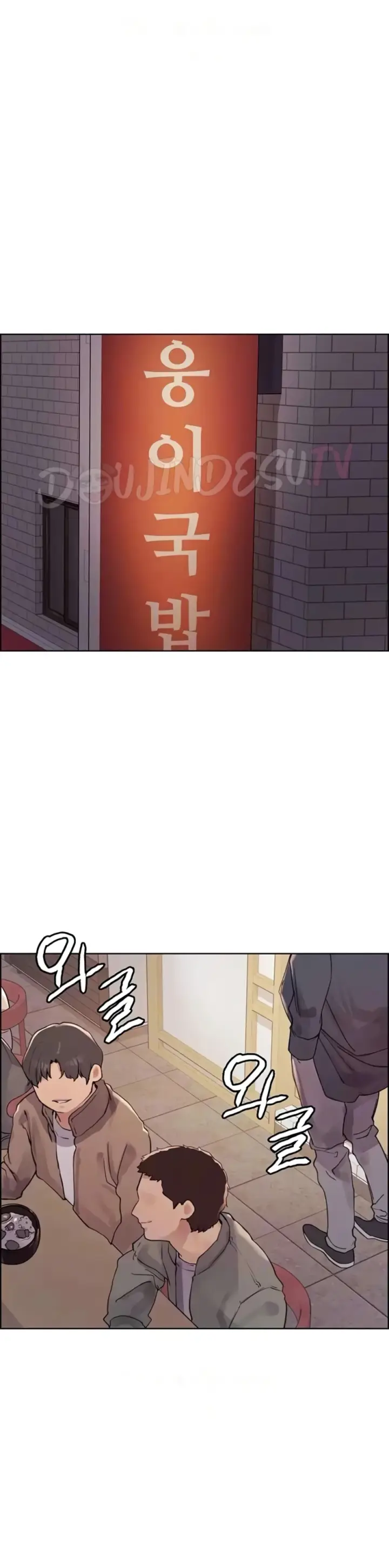 image-komik-sex-stopwatch-chapter-92-1/35