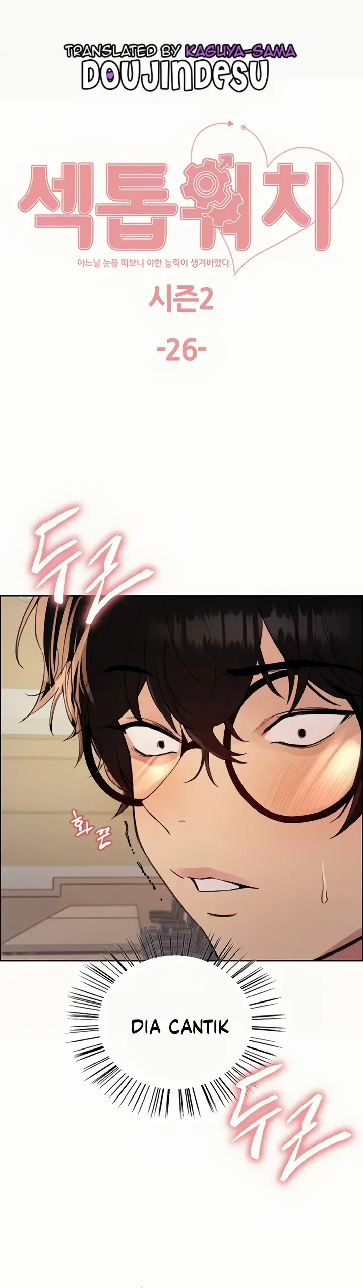 image-komik-sex-stopwatch-chapter-99-0/9