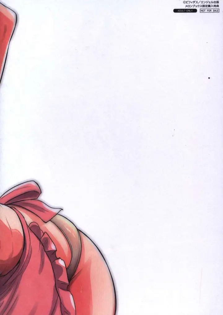 image-komik-sexless-de-gomen-bifidus-chapter-01-29/31