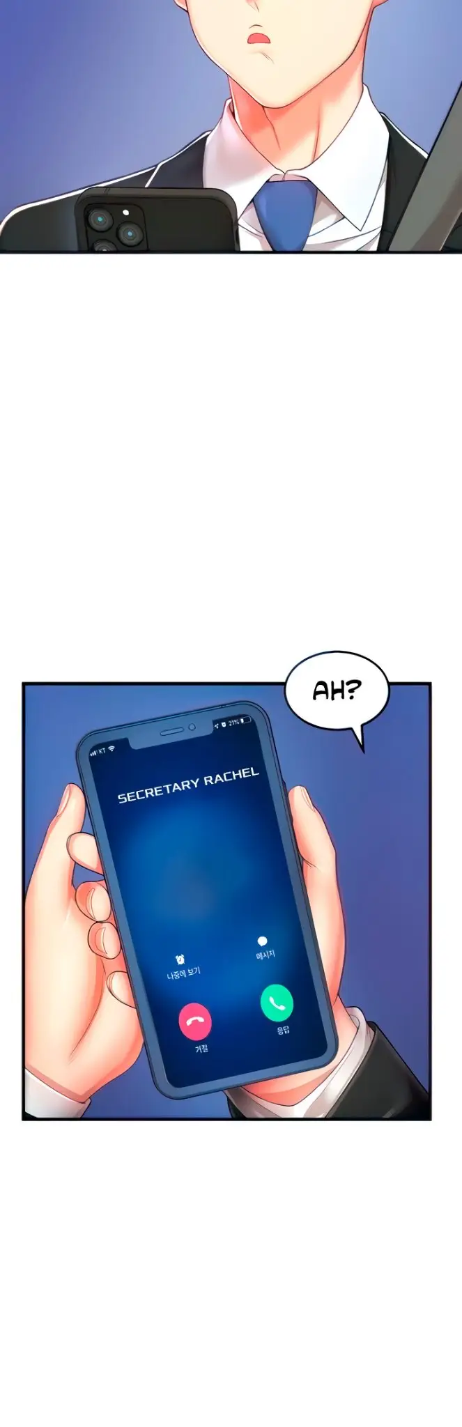 image-komik-sextertainment-chapter-02-9/25