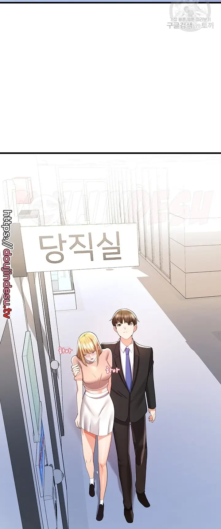 image-komik-sextertainment-chapter-06-35/77