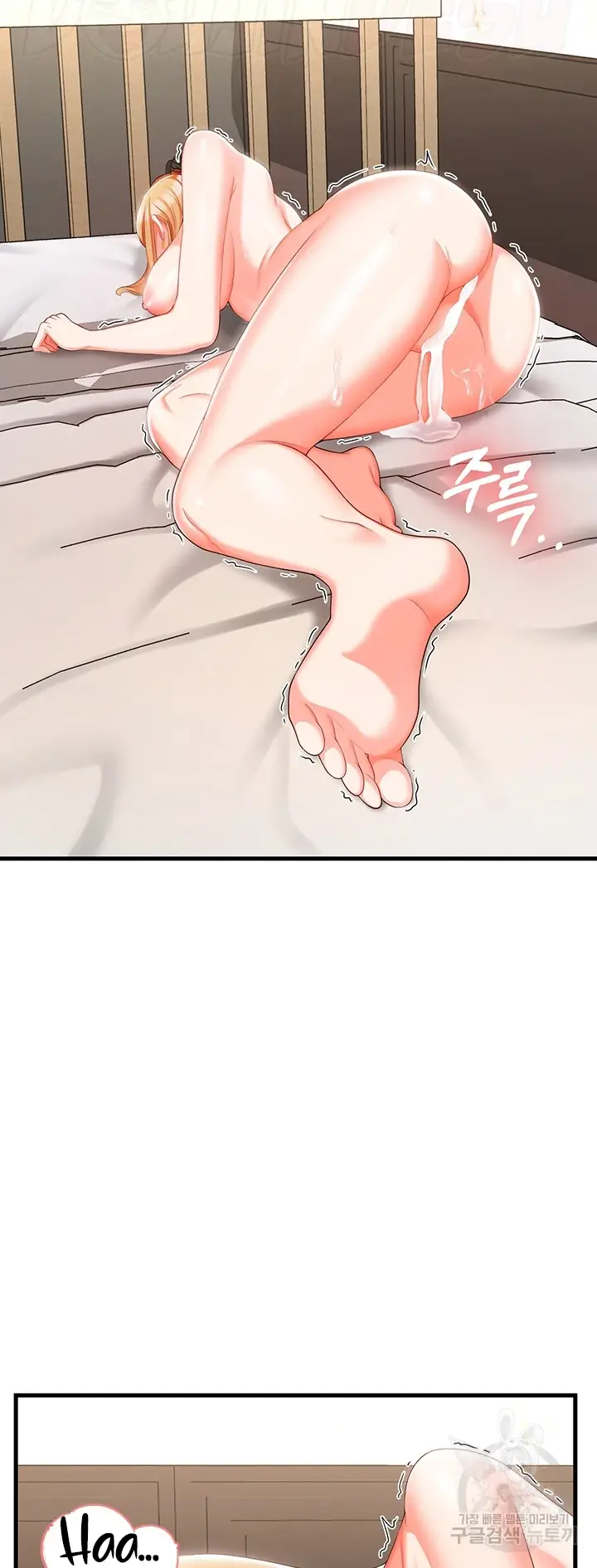 image-komik-sextertainment-chapter-07-45/61