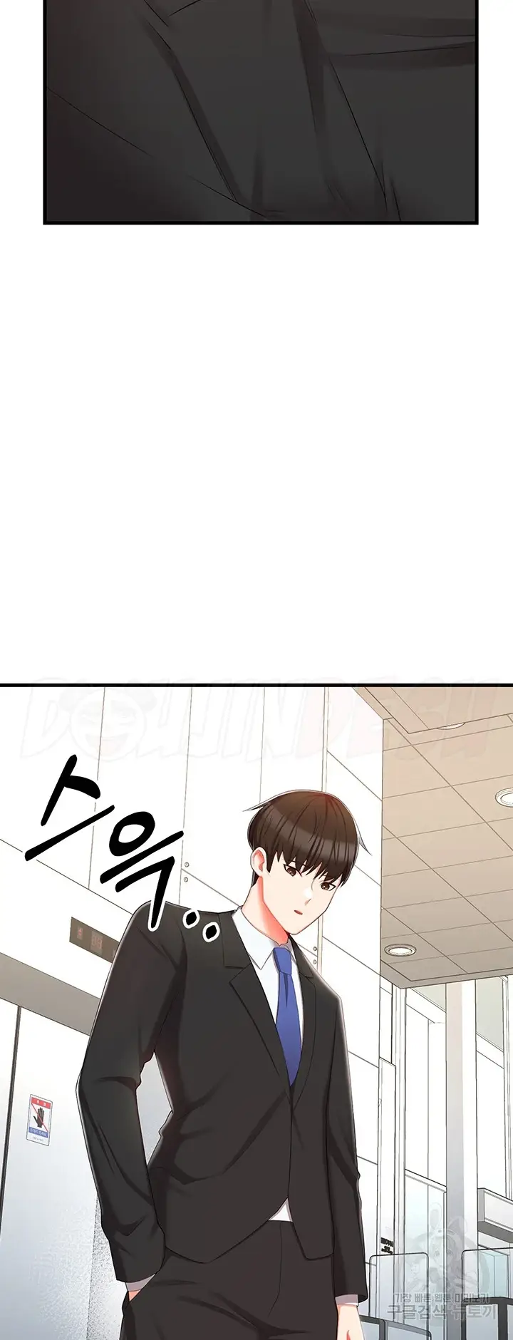 image-komik-sextertainment-chapter-07-55/61