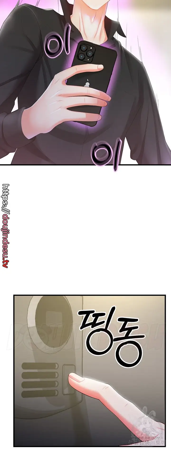 image-komik-sextertainment-chapter-08-5/62