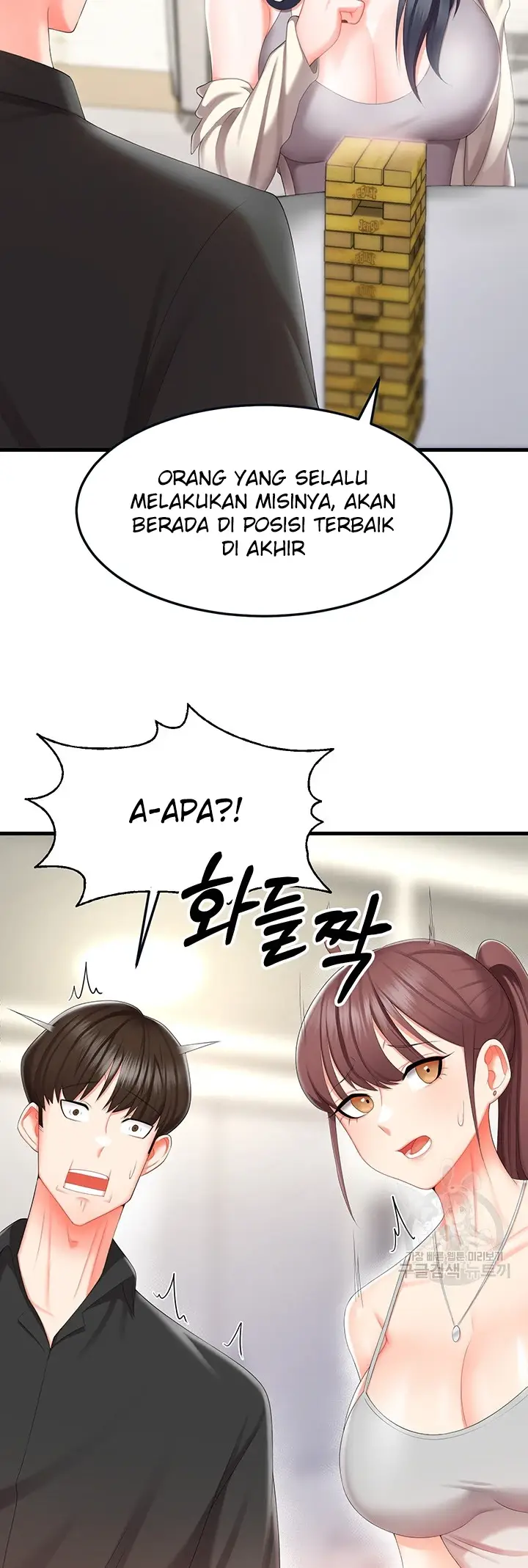 image-komik-sextertainment-chapter-08-24/62