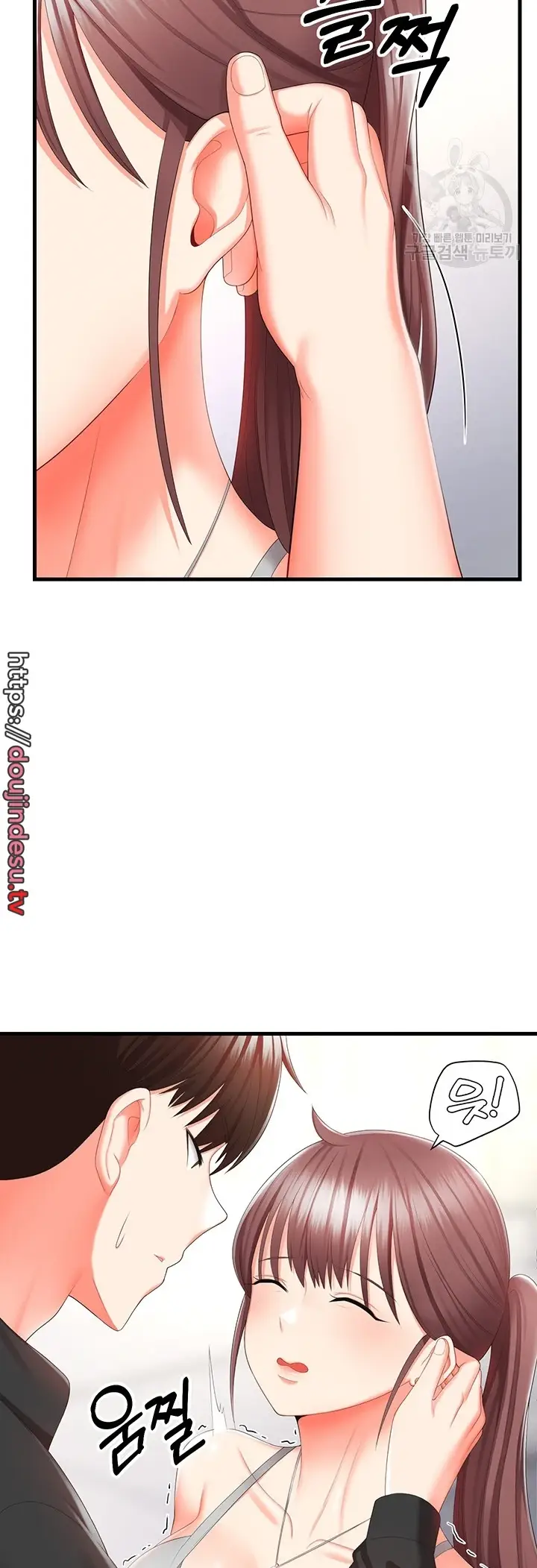 image-komik-sextertainment-chapter-08-31/62