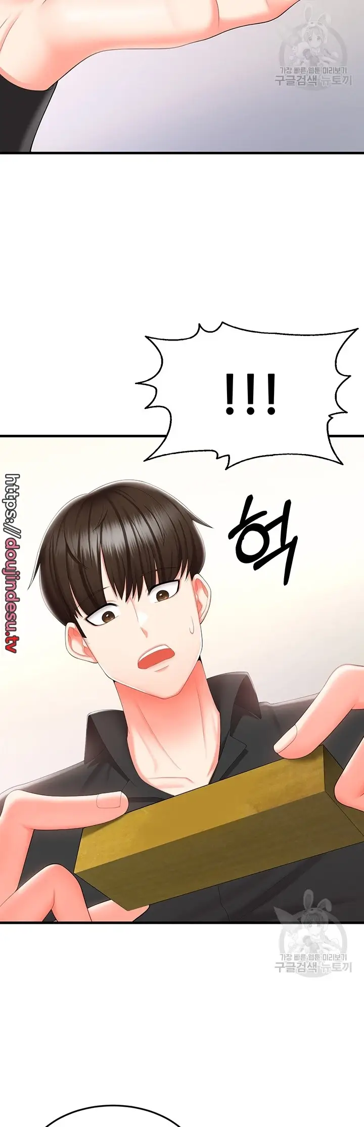 image-komik-sextertainment-chapter-08-45/62