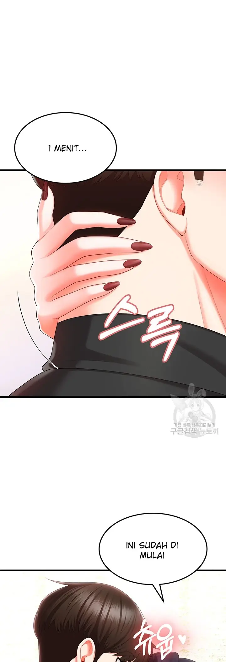 image-komik-sextertainment-chapter-08-48/62