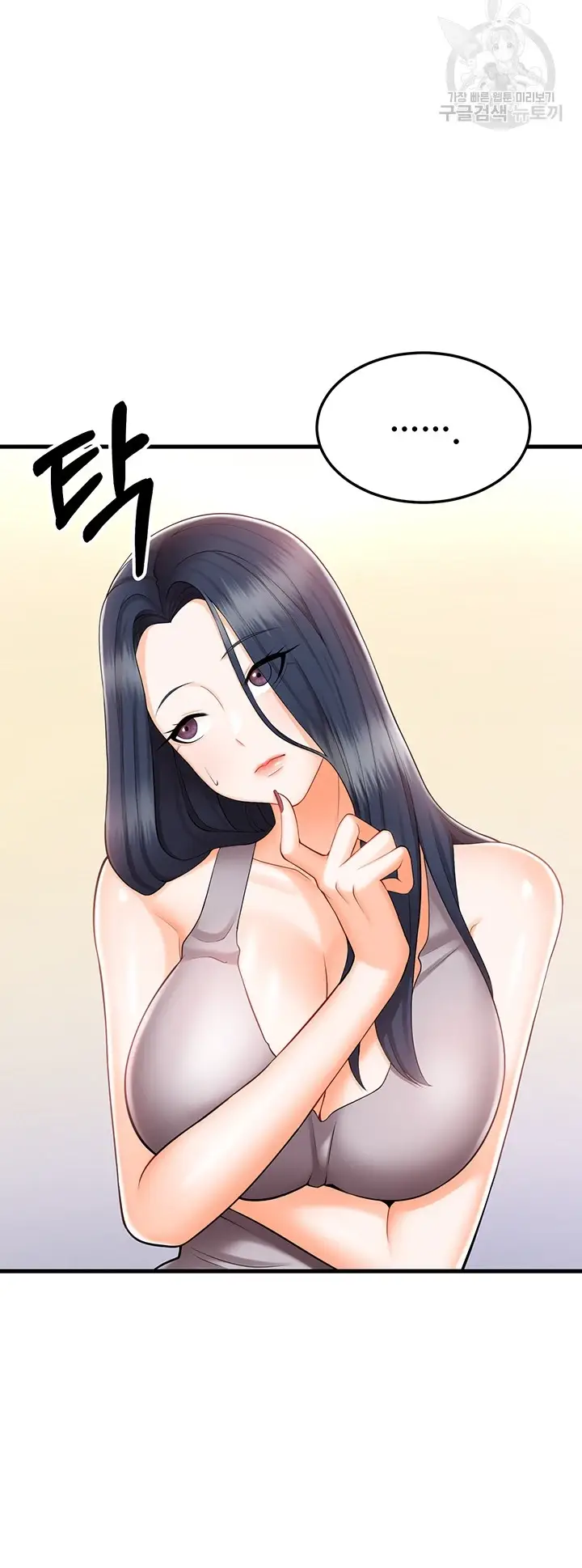 image-komik-sextertainment-chapter-10-18/63
