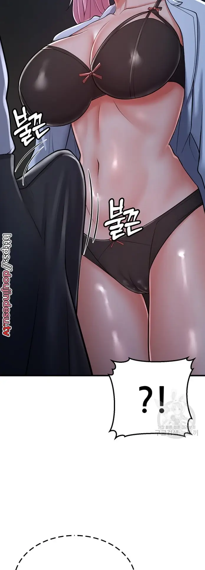 image-komik-sextertainment-chapter-13-84/95