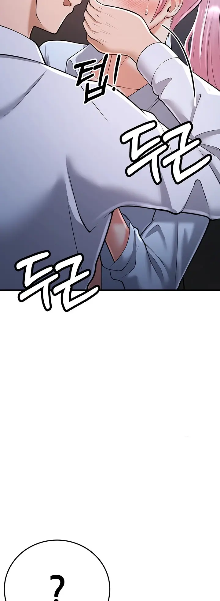 image-komik-sextertainment-chapter-14-10/24